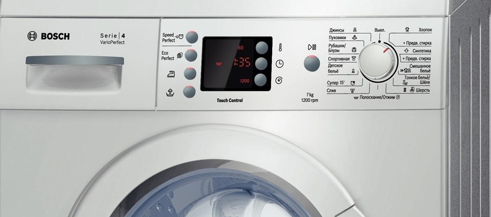 Ремонт стиральных машин Bosch  в Краснодаре